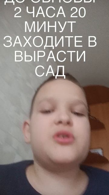 ЗАХОДИТЕ БЫСТРЕЙ!!!