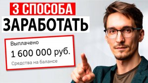 Пассивный доход с блога — 5 шагов к заработку (2026)