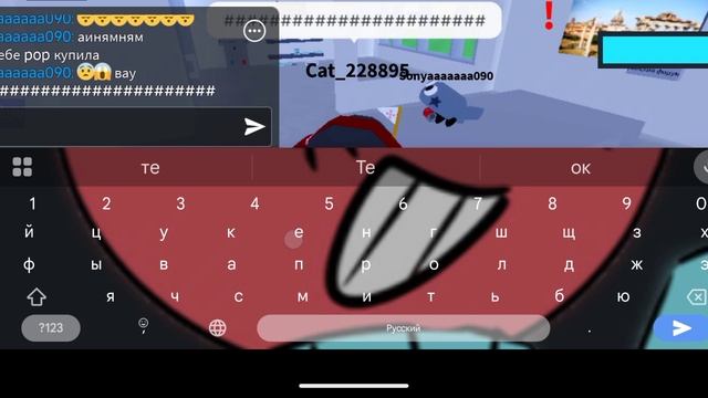 жизнь Пеббла