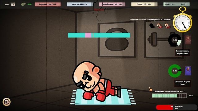 Punch to Glory  #1 ФИНАЛ чайное прохождение