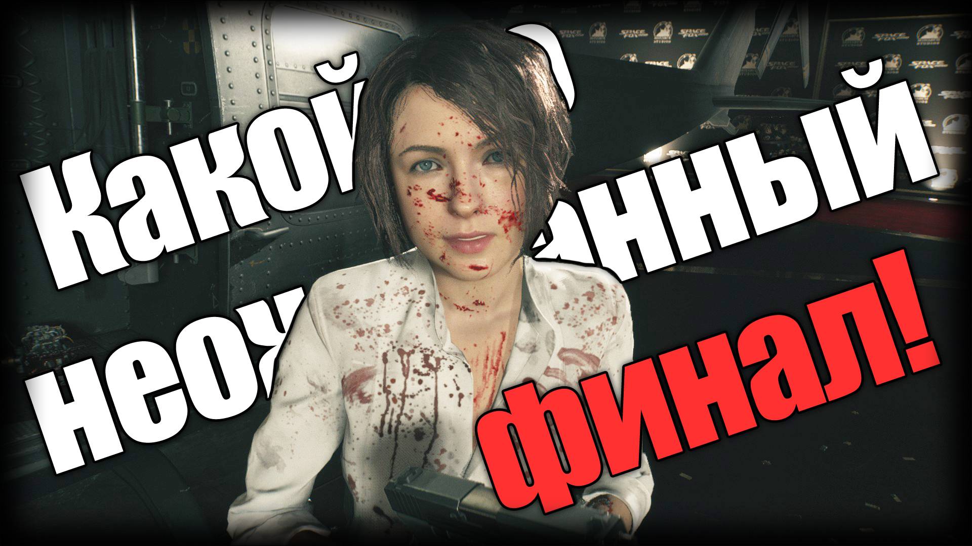 Dead Island 2 ► Какой-то неожиданный финал! ► | Ep.20 | смотреть онлайн