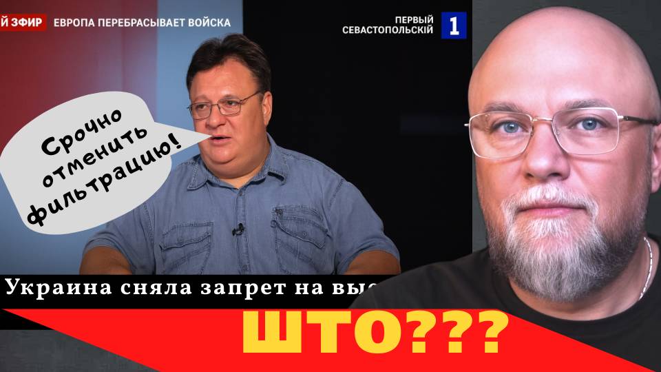 ✅ФИЛЬТРАЦИЯ В ШЕРЕМЕТЬЕВО НЕ ДАЕТ ПОКОЯ БЕГЛЫМ🔴ИНФОДОЗОР смотреть онлайн