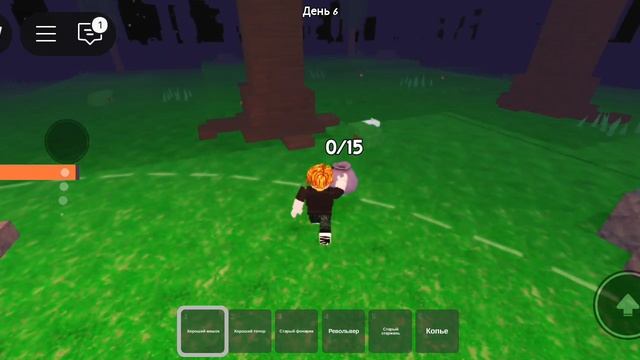 roblox 99 ночей 1 серия смотреть онлайн