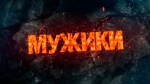 Артем Артемов, замкомандира отряда «Барс-Сармат»