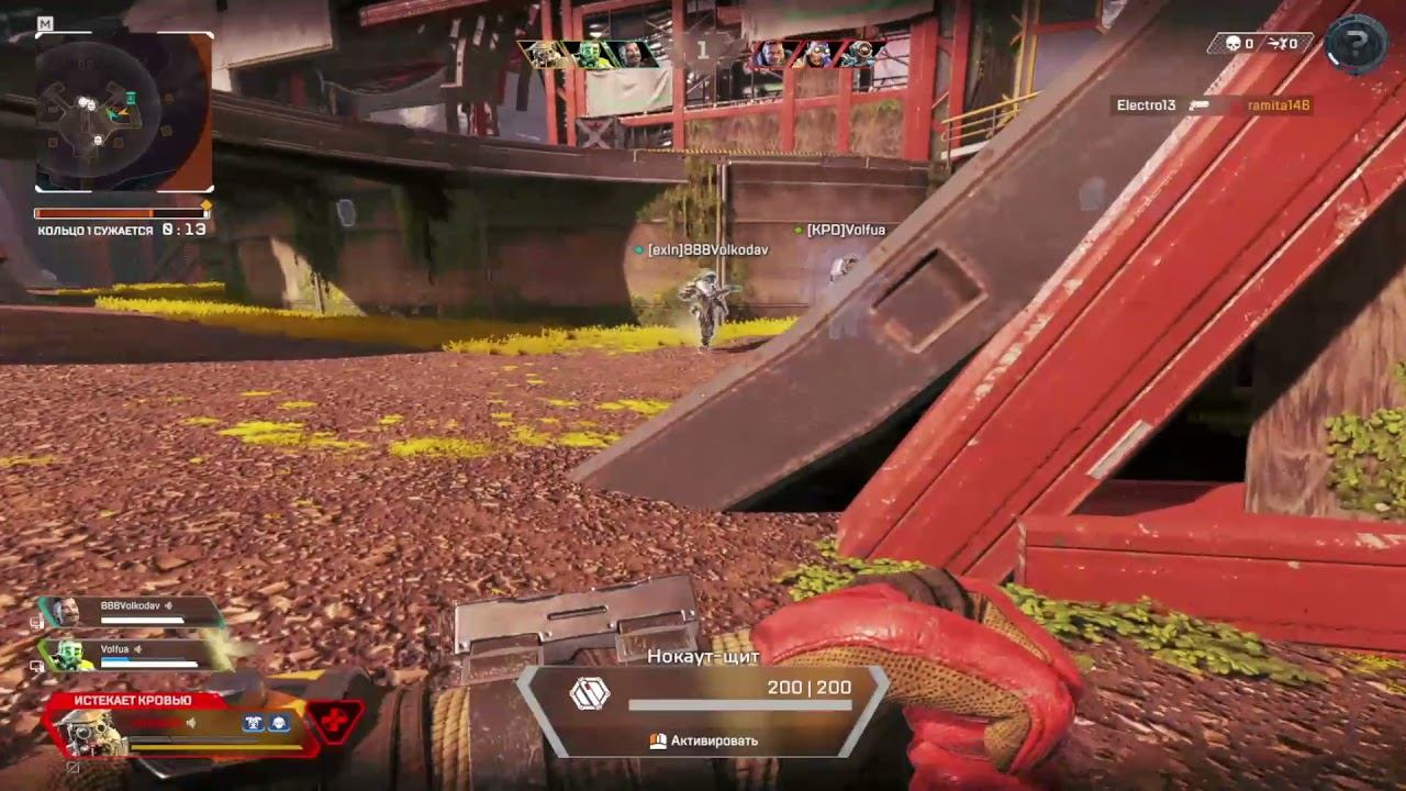 Apex Legends  Новичка фиаско #ApexLegends