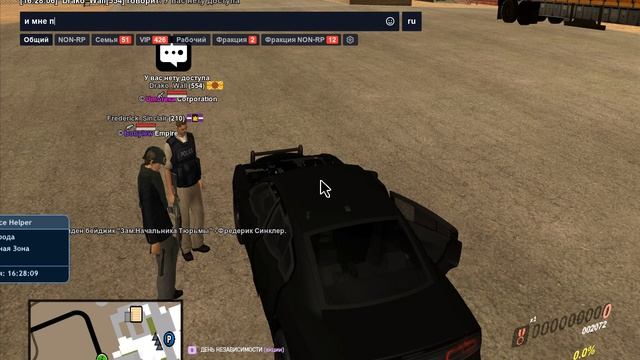 Grand Theft Auto San Andreas 2025.08.30 - 16.25.34.03 смотреть онлайн
