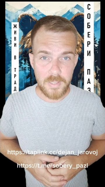 ПОЗНАНИЕ СЕБЯ ЧЕРЕЗ МИР В ТРАДИЦИИ