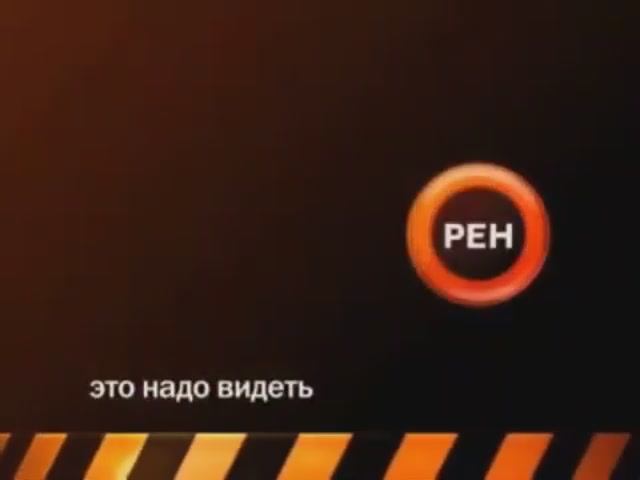 Коллекция заставок РЕН-ТВ (2007-2010) смотреть онлайн