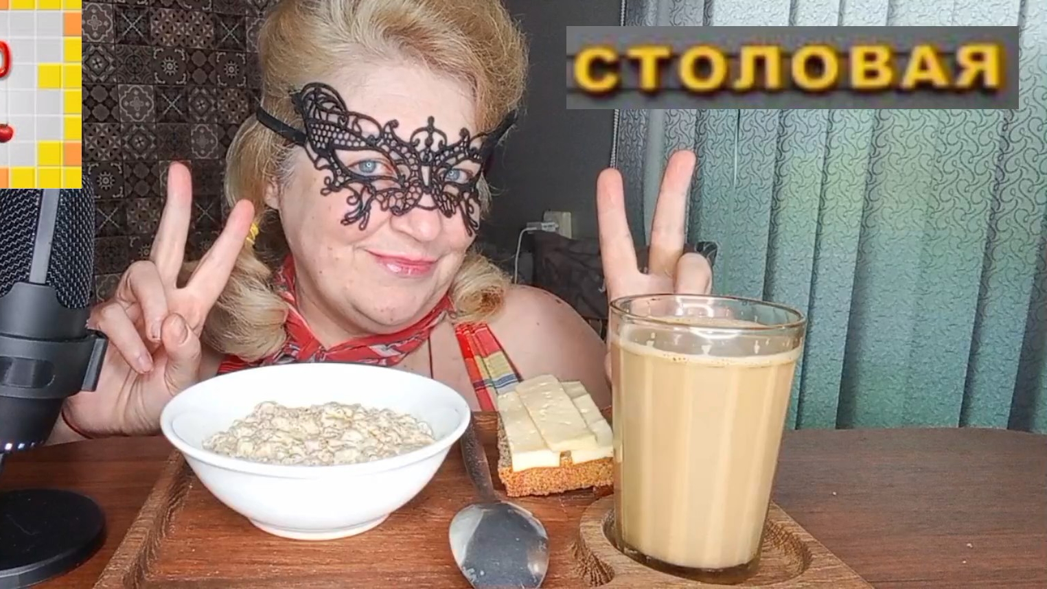 МИНИ ОБЖОРЧИК"ЗАВТРАК В ПИОНЕРСКОМ ЛАГЕРЕ" мукбанг/еданакамеру/еда/ смотреть онлайн