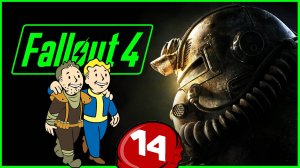 Живые пустоши зовут - Fallout 4 - русская озвучка - стрим 14