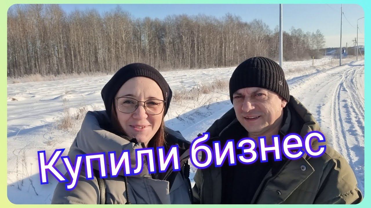 Из Германии в Россию/ Купили бизнес/ Встреча с переселенцами из Германии/ Тюмень/ Жизнь в России смотреть онлайн