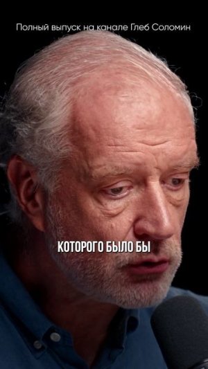 ДЕМОН МАКСВЕЛЛА ЭТО ПК? ✅ Алексей Семихатов | Полный выпуск на канале  "Глеб Соломин" #наука