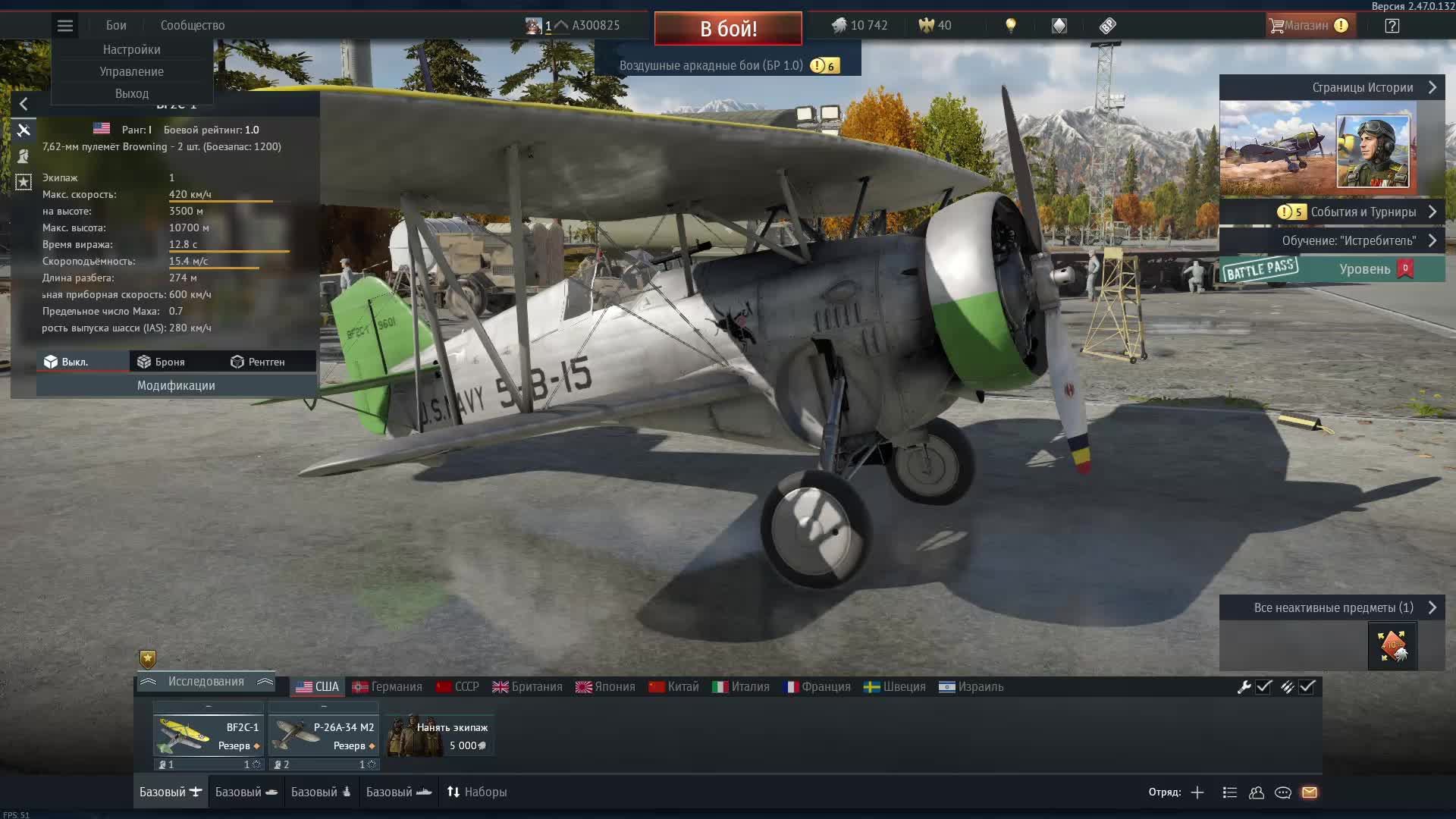 Пробую War thander. смотреть онлайн