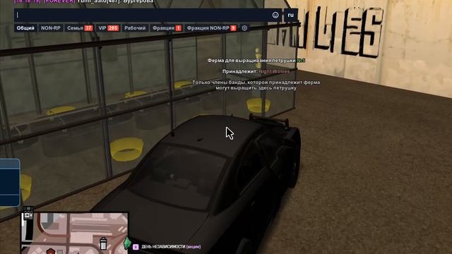Grand Theft Auto San Andreas 2025.08.30 - 16.18.05.02 смотреть онлайн