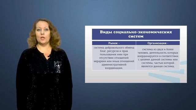 Комарова   Модуль 1 Лекция 1