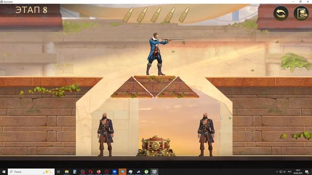 Stormshot - обзор