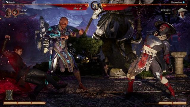 Mortal Kombat говна № 52. Герас и гей