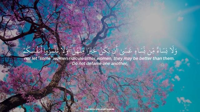 Красивое чтение Корана Ясир ад Даусари смотреть онлайн