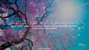 Красивое чтение Корана Ясир ад Даусари