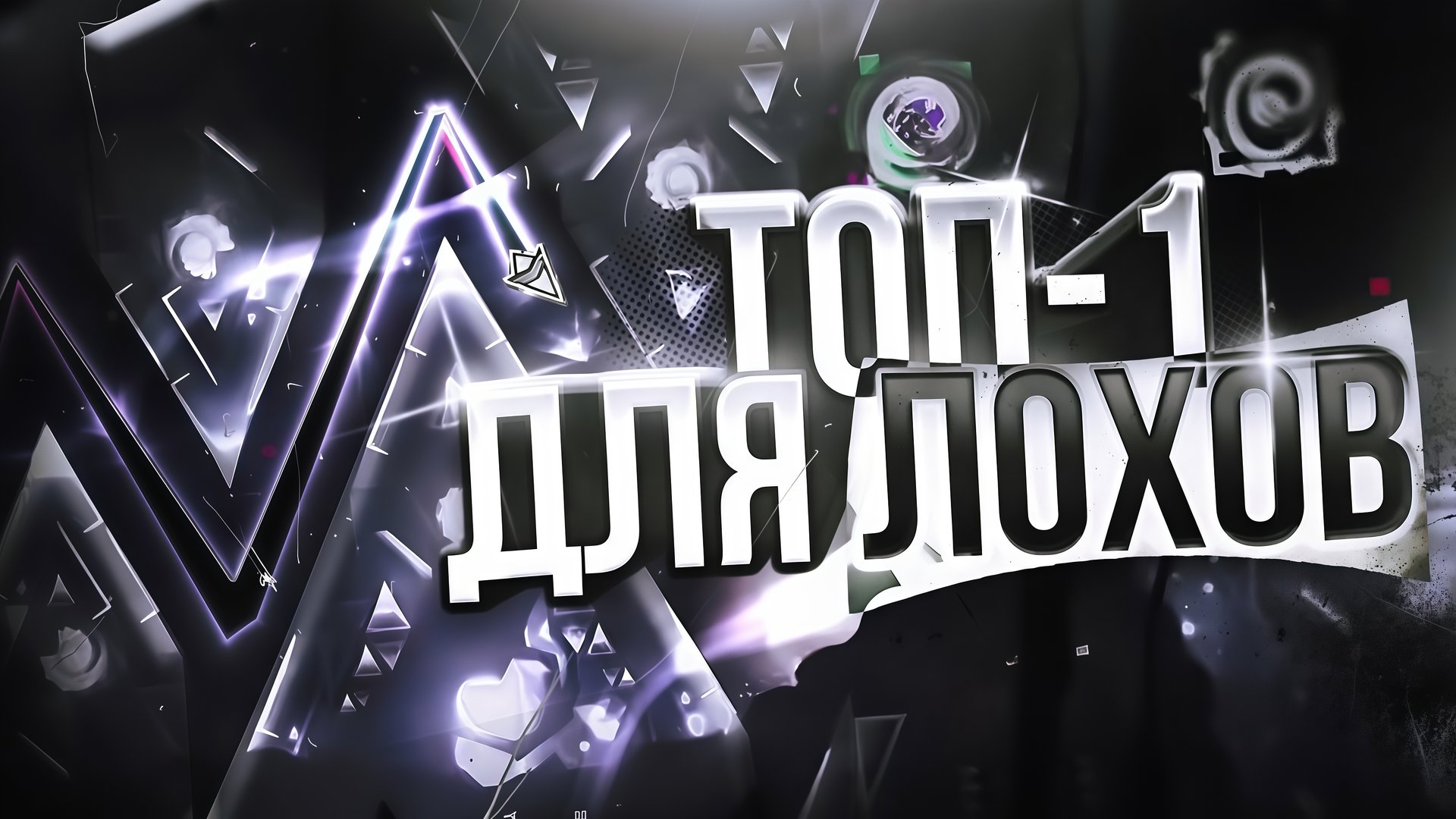 КОНЕЦ THINKING SPACE II (ft. Eiriley). смотреть онлайн