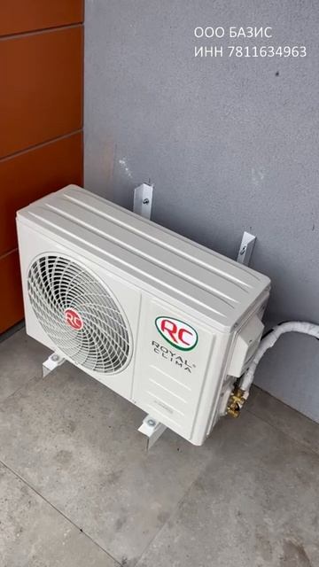 Монтаж кондиционера ROYAL CLIMA  Aria 4 Часть