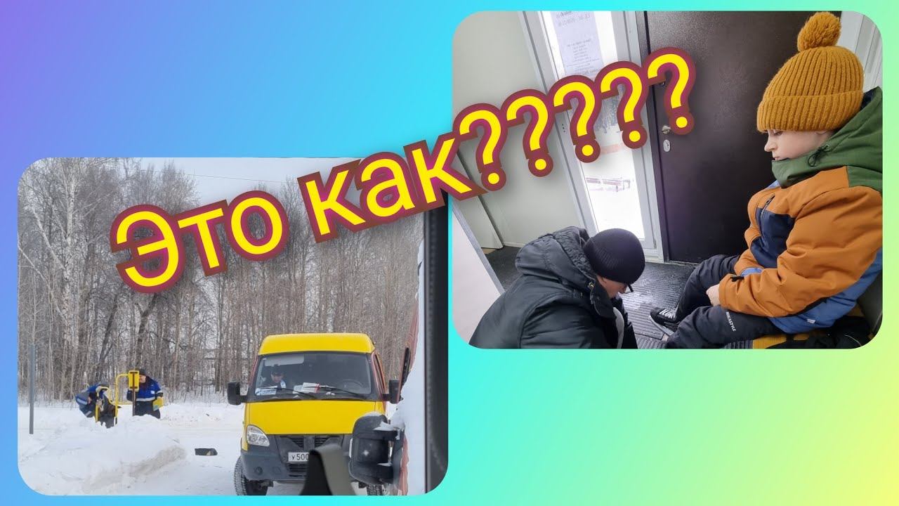 Из Германии в Россию/ Какая грязь/ Есть продвижение/ Утечка/ Обновка/ Тюмень/ Жизнь в России/ Влог смотреть онлайн