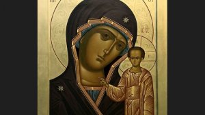 Молитва Пресвятой Богородице о семье