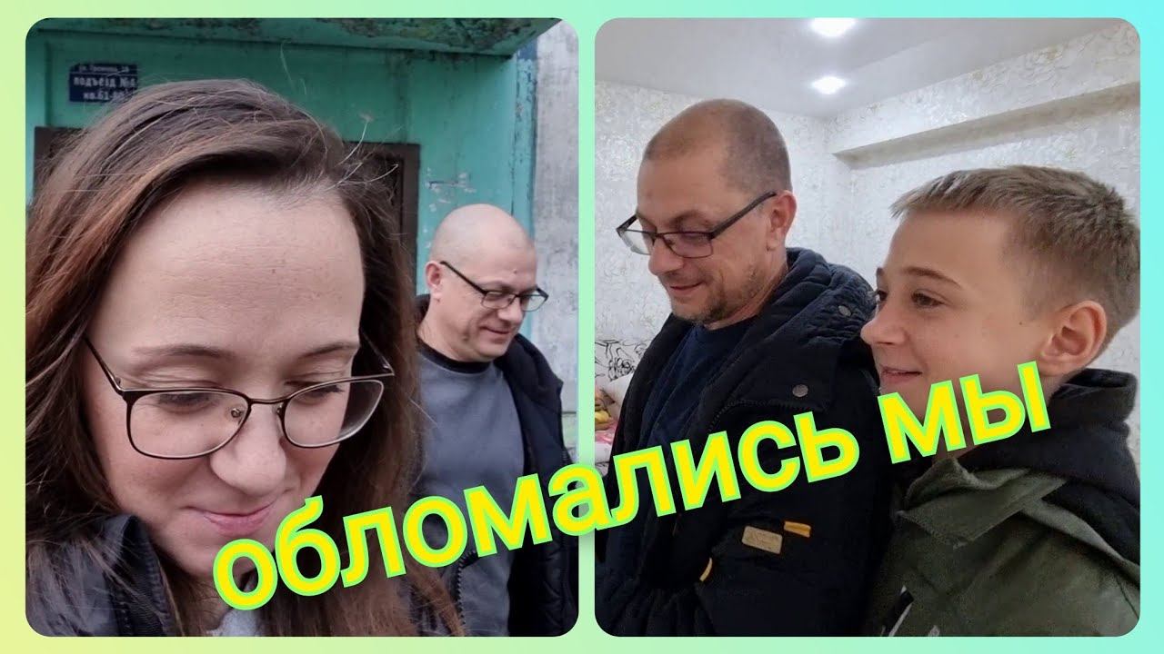 Из Германии в Россию/ Сняли квартиру/ Обзор/ Нам облом!!!/ Рубцовск/ Наша жизнь в России/ Влог смотреть онлайн