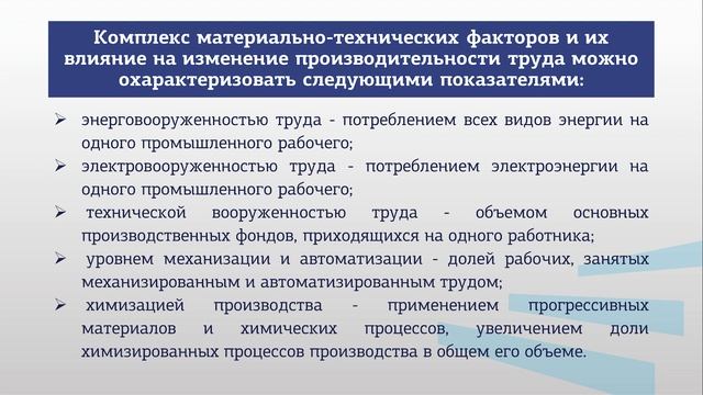 Комарова 2 2 экономика