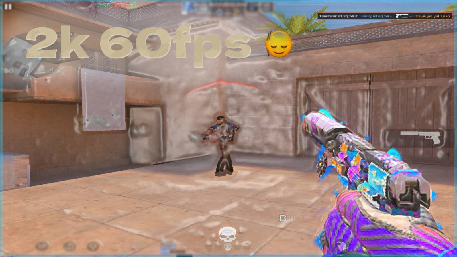 Демка в разрешении 2к 60фпс и растяге 4:3 Демка! | STANDLEO