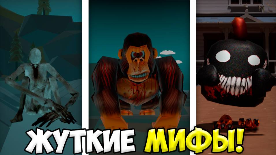 ПРИЗЫВ САМЫХ ЖУТКИХ МИФОВ В ЧИКЕН ГАН ЗА ВСЮ ИСТОРИЮ!