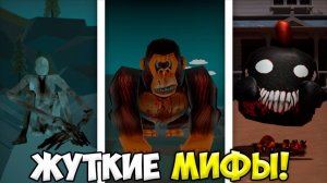 ПРИЗЫВ САМЫХ ЖУТКИХ МИФОВ В ЧИКЕН ГАН ЗА ВСЮ ИСТОРИЮ!