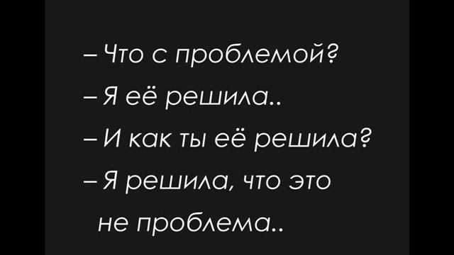 статусы мама простит 17