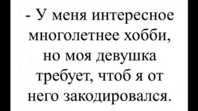 Интересное хобби