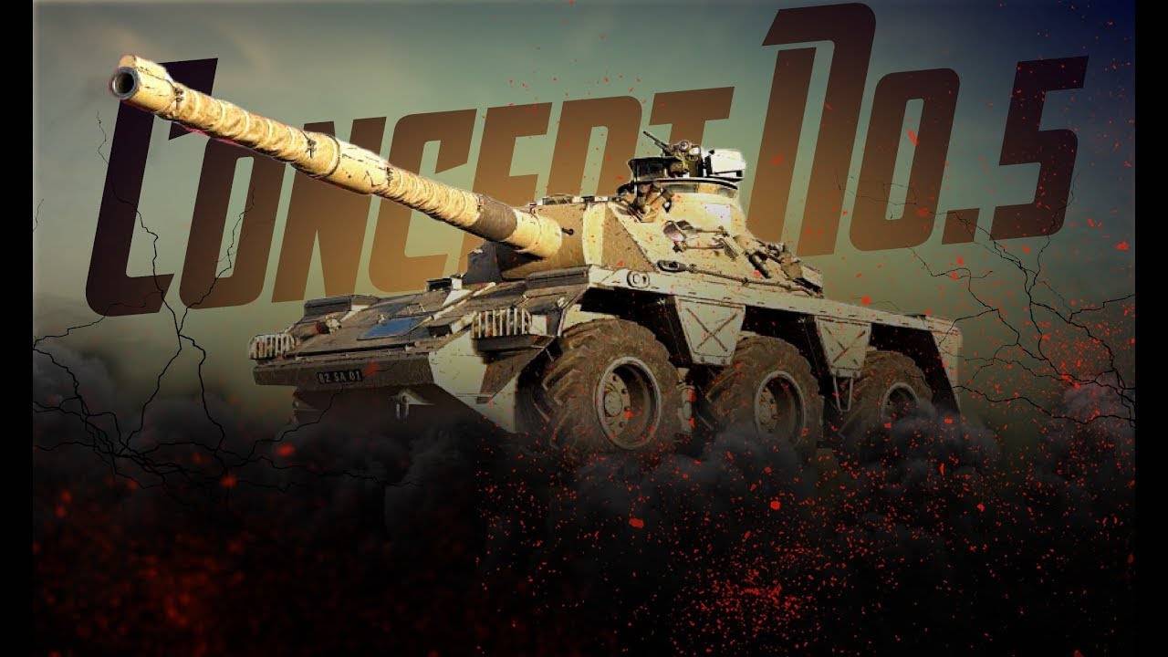 CONCEPT 5 в поиске хороших боев. Мир танков