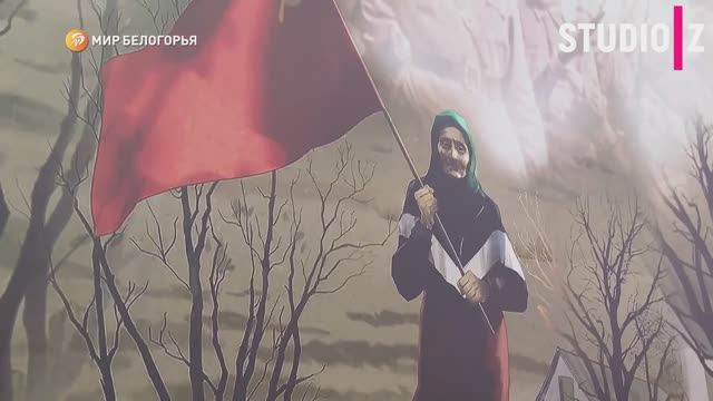 Держись солдат!