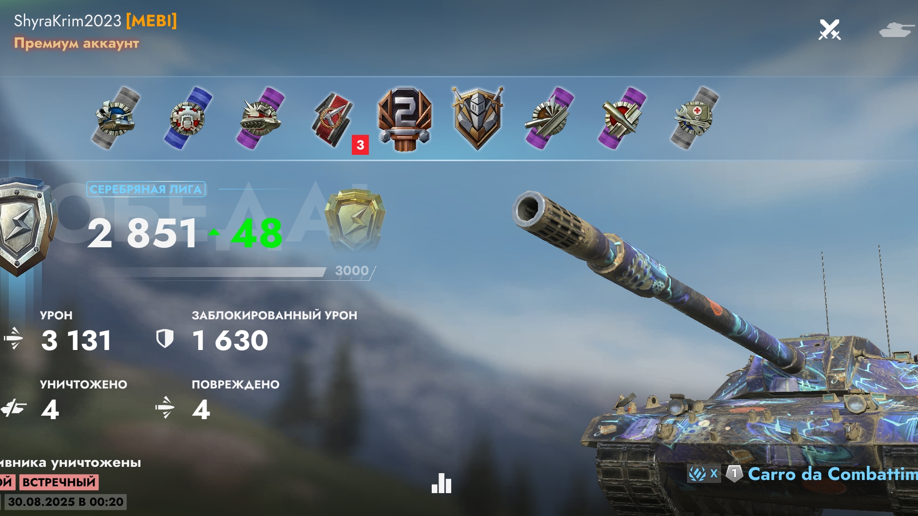 Carro 45t, Химмельсдорф.