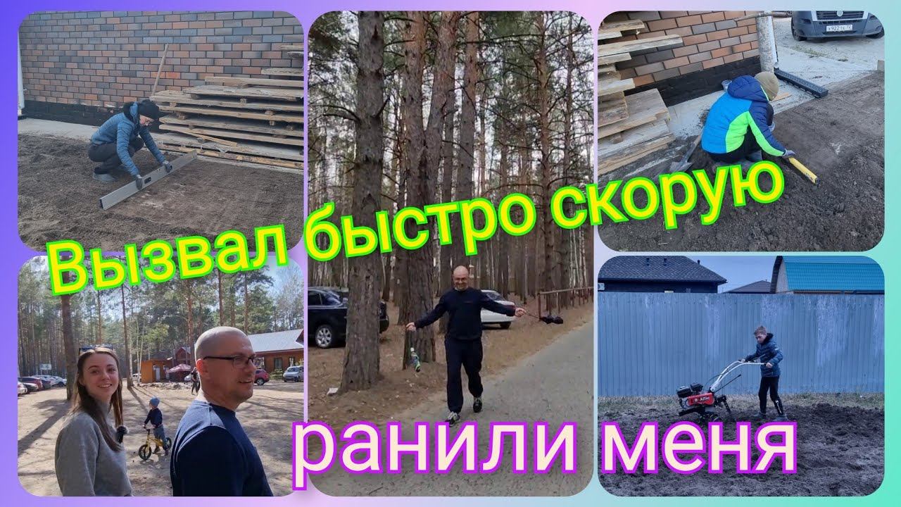 Из Германии в Россию/ Вызвал скорую/Ураган/ База отдыха "Пруд Лесной"/ Тюмень/ Жизнь в России/Влог смотреть онлайн