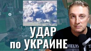 Украинский фронт - удар по Украине за НПЗ 537 дронов и 45 ракет. Парубий ушел. 30.08.25