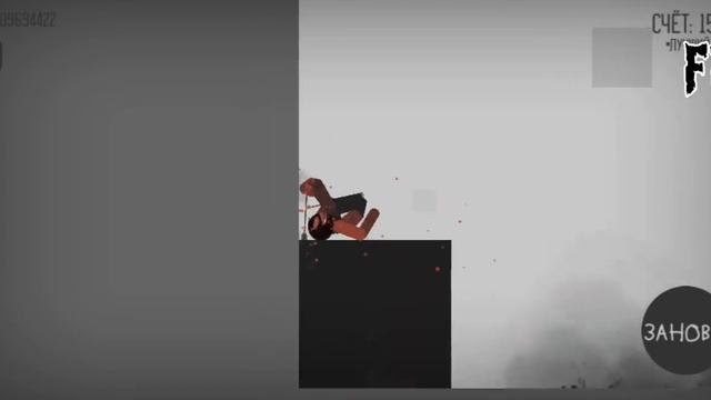 Sticman Lol смотреть онлайн