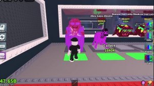 УКРАДИ БРЕНРОТ