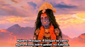 Сериал Махакали. Конец — это начало 87 серия / Mahakaali - Anth Hi Aarambh Hai