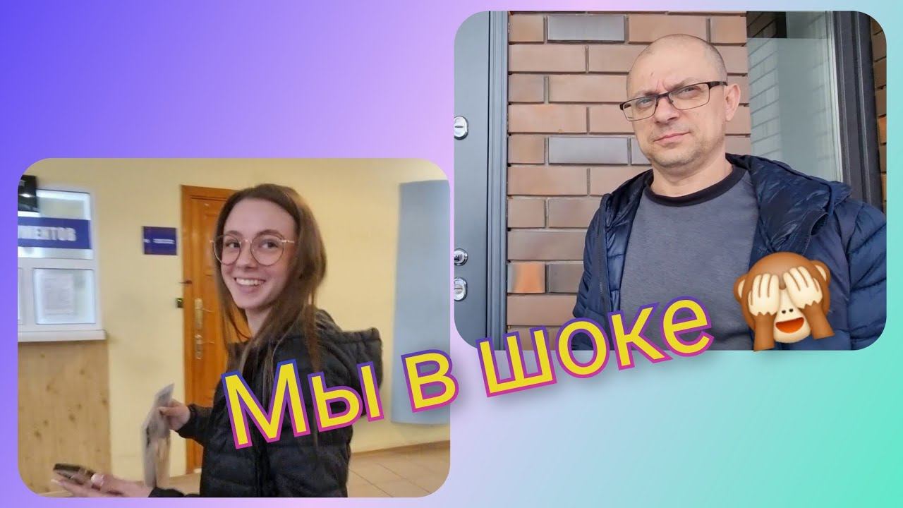 Из Германии в Россию/ У нас лето круглый год/ Пасха/ Получила права/ Тюмень/Наша жизнь в России/Влог смотреть онлайн
