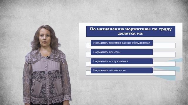 Комарова 3 3 экономика