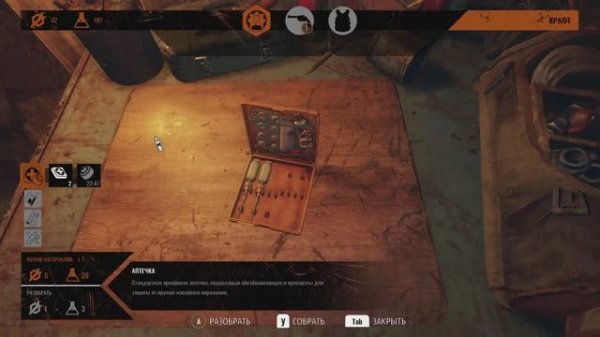 Dying Light/Metro Exodus