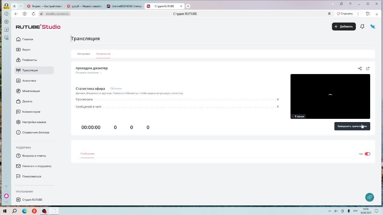 проходим джампер смотреть онлайн