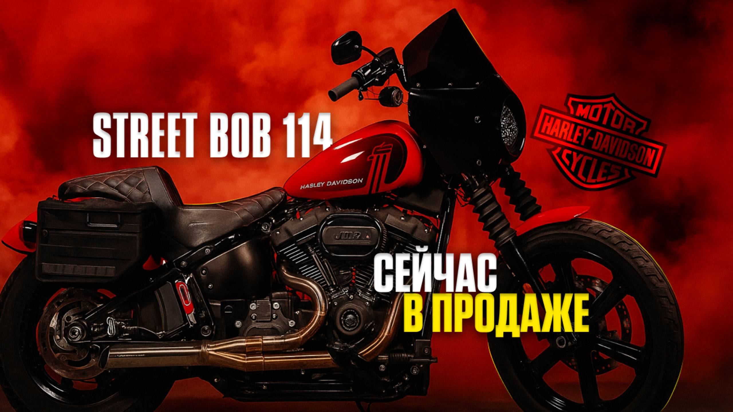 Harley настоящего мужика 🔥