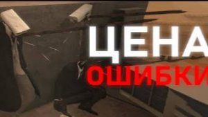 СЕРЬЁЗНОЕ ПОРАЖЕНИЕ _ Сюжет skibidi toilet 65