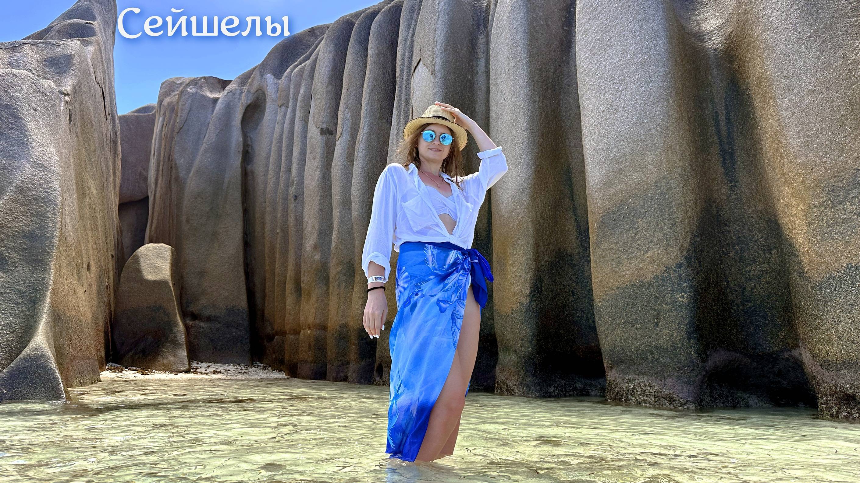 Уезжаем с Ла-Дига