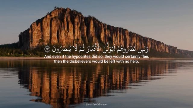 Красивое чтение Корана смотреть онлайн